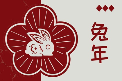 老黄历黄道吉日 万年历老黄历吉日查询 黄历网2025年
