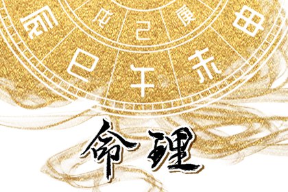 择吉老黄历皇历 开业择吉日 择吉皇历