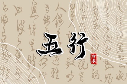 择吉老黄历_择吉老皇历_择吉日查询