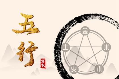 择吉日历_择吉老皇历_开业择吉日