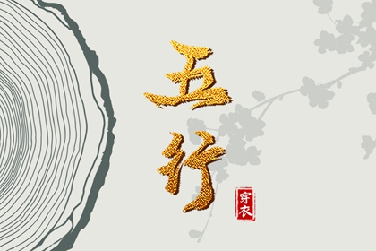 黄历择吉|开业择吉日|择吉日查询