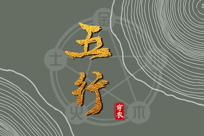 择吉老黄历_择吉老皇历_择吉日查询